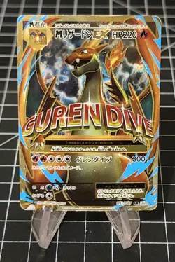 Pokemon Card MEGA Charizard EX 091 087 CP6 SR Japanese (MP)Ultra Rare! PLS READ - Image 1