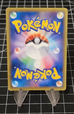 Pokemon Card MEGA Charizard EX 091 087 CP6 SR Japanese (MP)Ultra Rare! PLS READ - Image 2