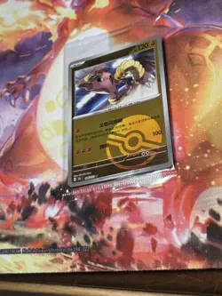 Hitmonlee Sealed 151 Pokeball Chinese Pokemon Card Scarlet & Violet US SELLER - Image 1