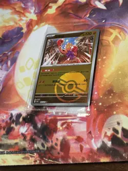 Hitmonchan Sealed 151 Pokeball Chinese Pokemon Card Scarlet & Violet US SELLER - Image 1