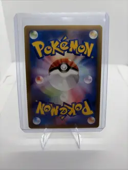 Charmeleon 133/PCG-P HP PCG Promos Japanese Pokemon Card TCG - Image 2