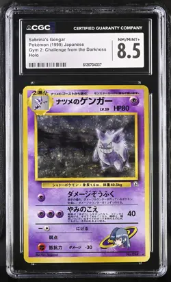 CGC 8.5 Sabrina's Gengar Japanese Gym 2 Challenge from the Darkness Pokemon Card - Image 1