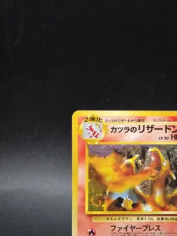Blaine's Charizard 006 Gym Challenge Holo Japanese Pokemon Card Swirl - Image 2