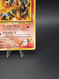 Blaine's Charizard 006 Gym Challenge Holo Japanese Pokemon Card Swirl - Image 4
