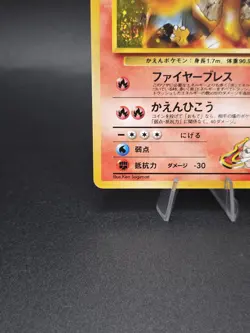 Blaine's Charizard 006 Gym Challenge Holo Japanese Pokemon Card Swirl - Image 5