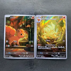 NM 2 card Vulpix AR 067/063 Ninetales AR 110/108 Pokemon 920 - Image 1