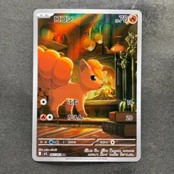 NM 2 card Vulpix AR 067/063 Ninetales AR 110/108 Pokemon 920 - Image 2