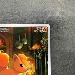 NM 2 card Vulpix AR 067/063 Ninetales AR 110/108 Pokemon 920 - Image 4