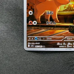 NM 2 card Vulpix AR 067/063 Ninetales AR 110/108 Pokemon 920 - Image 5