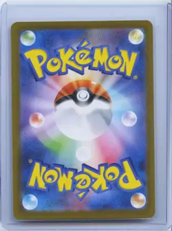 2025 Pokemon Card Mega Charizard X ex RR 013/080 Inferno X m2 Japanese NM - Image 2