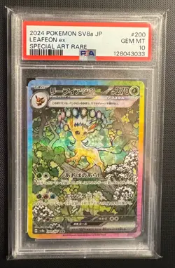 PSA 10 Leafeon ex SAR 200/187 Terastal Festival sv8a 2024 Pokemon Card Japanese - Image 2