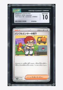 Pokemon CGC 10 GEM MINT Influencer's Introduction 2025 019/023 MP1 Japanese - Image 1