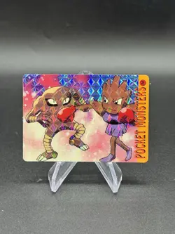 Hitmonlee Hitmonchan Holo Pokemon Vintage Pocket Monster Vending Prism Sticker36 - Image 1