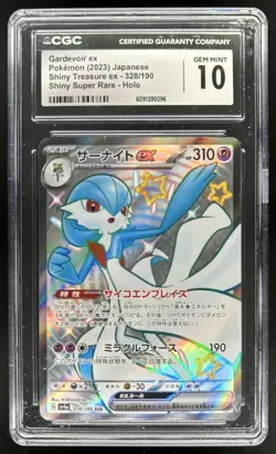 2023 Pokemon SV Shiny Treasure ex JP Gardevoir Super Rare Holo #328/190 CGC 10 - Image 1