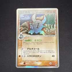 Pokemon NM Pinsir Delta Species Holo 42 Japanese EX Dragon Frontiers - Image 1