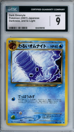 2001 Pokemon Darkness and To Light Dark Omanyte Japanese CGC 9 Mint - Image 1