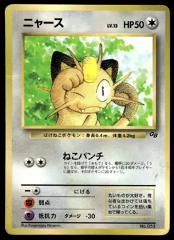 Meowth NO. 052 Glossy Promo Game Boy Pokemon Japanese ~ HP - Image 1