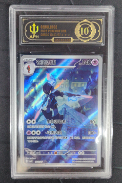 APH Black 10 Pokemon Ceruledge Art Rare 2025 15 07/07 Gem Pack Vol.3 S.Chinese - Image 1