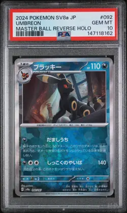 UMBREON Pokemon Japanese Terastal Fest EX Master Ball Reverse Holo PSA 10 #092 - Image 1