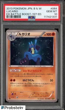 PSA 10 Lucario #064 EX Battle Boost (EBB) 1ED Pokemon Japanese - Image 1