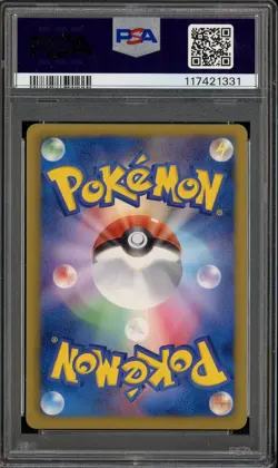 PSA 10 Lucario #064 EX Battle Boost (EBB) 1ED Pokemon Japanese - Image 2