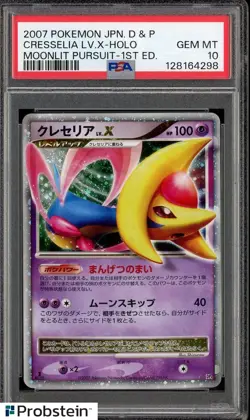 PSA 10 Cresselia Lv.X DP4 Moonlit Pursuit 1ED Pokemon Japanese - Image 1