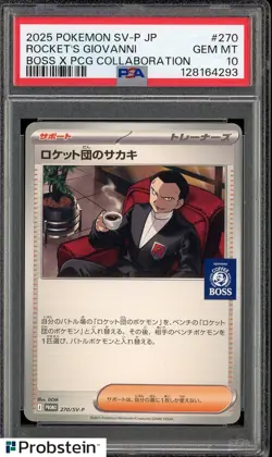 PSA 10 Rocket's Giovanni #270 SV-P Boss X PCG Collab Promo Pokemon Japanese - Image 1