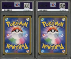 PSA 10 Solgaleo/Lunala & Reshiram/Zekrom GX Dream League Consecutive Set Pokemon - Image 2