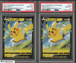 Lot of (2) Pokemon Japanese Pikachu V 25th Anniversary Collection s8a 020 PSA 10 - Image 1