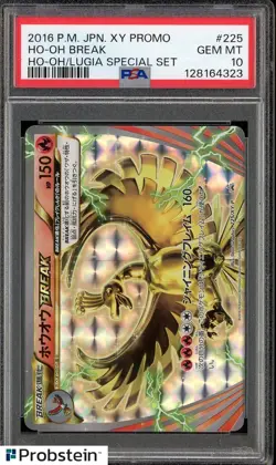 PSA 10 Ho-Oh Break #225 Ho-Oh/Lugia Special Set Pokemon Japanese - Image 1