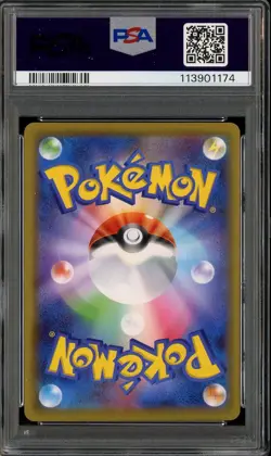 PSA 10M Gardevoir Ex 016 Extra Regulation Box Pokemon Japanese - Image 2