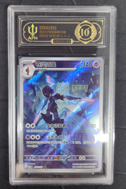 APH Black 10 Pokemon Ceruledge Art Rare 2025 15 07/07 Gem Pack Vol.3 S.Chinese - Image 1