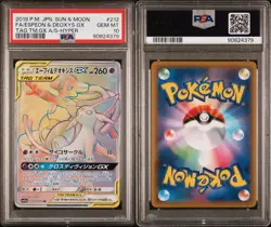 2019 POKEMON JPN TAG TEAM GX A/S-HYPER #212 ESPEON & DEOXYS SM12a PSA 10 - Image 1