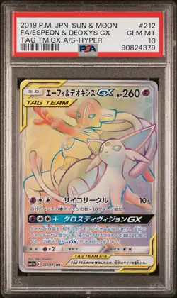 2019 POKEMON JPN TAG TEAM GX A/S-HYPER #212 ESPEON & DEOXYS SM12a PSA 10 - Image 2