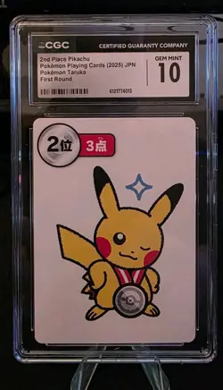 2025 POKEMON JAPANESE TARUKA PIKACHU 2ND PLACE 2ND ROUND CGC 10 Gem Mint !! - Image 1