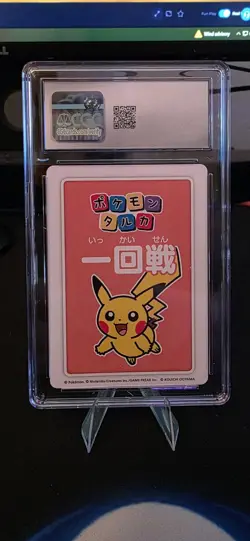 2025 POKEMON JAPANESE TARUKA PIKACHU 2ND PLACE 2ND ROUND CGC 10 Gem Mint !! - Image 2