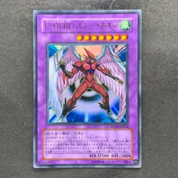 Elemental Hero Air Neos STON-JP034 Ultra Rare YuGiOh 1160 - Image 1