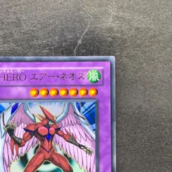 Elemental Hero Air Neos STON-JP034 Ultra Rare YuGiOh 1160 - Image 3