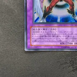 Elemental Hero Air Neos STON-JP034 Ultra Rare YuGiOh 1160 - Image 4