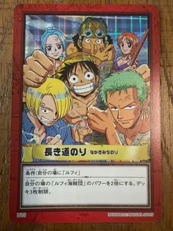 Luffy Nami ONE PIECE Carddass Hyper Battle 2001 H10 Holo Bandai From Japan - Image 1