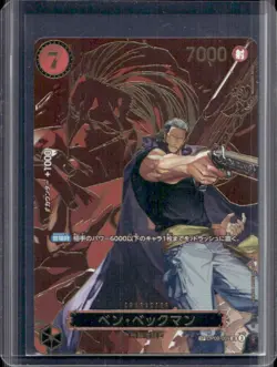 2025 One Piece Japanese Carrying on His Will Benn.Beckman Super Rare #OP09-009 - Image 1