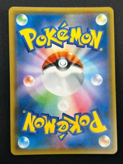 [NM] Latias & Latios GX Pokemon Card Japanese 060/095 SM9 RR TAG TEA 5M10 - Image 3