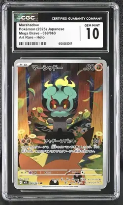 CGC 10 GEM MINT Marshadow 2025 Mega Evolution 146/132 Holo Pokemon Card - Image 1