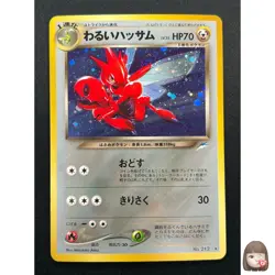 [NM] Dark Scizor Pokemon Card Japanese No.212 Neo Destiny Vintage Holo 5M4 - Image 1