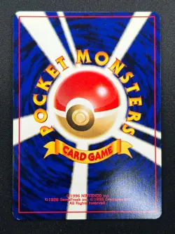 [NM] Houndoom Pokemon Card Japanese No.229 Neo Revelation Vintage Holo 5M2 - Image 3