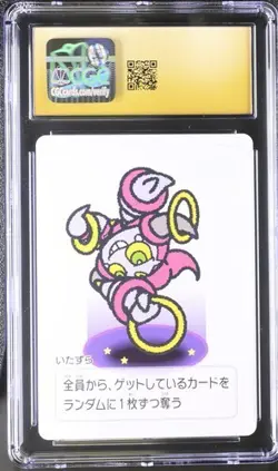 (Slabbed Backwards) CGC 10 PRISTINE 2025 TARUKA POKEMON PLAYING CARDS Hoopa - Image 1