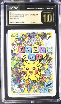 (Slabbed Backwards) CGC 10 PRISTINE 2025 TARUKA POKEMON PLAYING CARDS Hoopa - Image 2