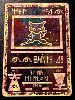 Ancient Mew Movie Promo WoTC Pokemon Card Holo Foil Rare NA/International HP - Image 1