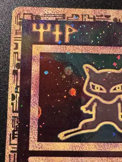 Ancient Mew Movie Promo WoTC Pokemon Card Holo Foil Rare NA/International HP - Image 3