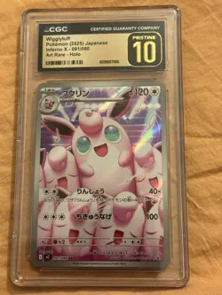 CGC 10 PRISTINE Wigglytuff 091/080 Inferno X Art Rare Holo Japanese Pokemon Card - Image 1
